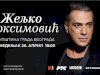 Uživo prenos koncerta Željka Joksimovića