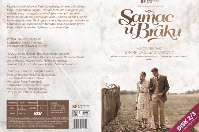 Srpska Serija - Samac u braku