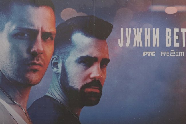 Miloš Biković - "Južni vetar 2" će biti bolji od prvog dela!