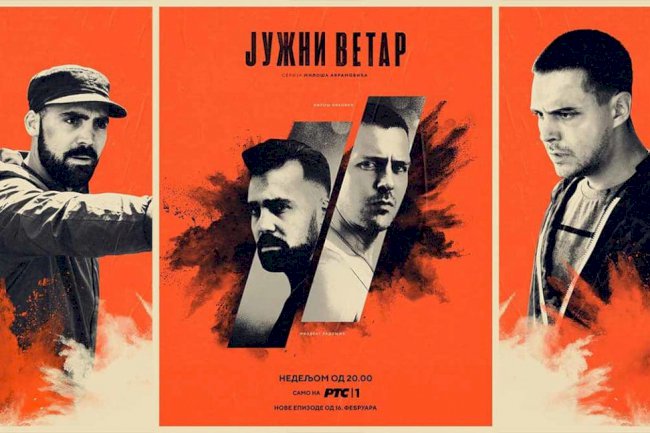 Zanimljivosti o seriji "Južni vetar"