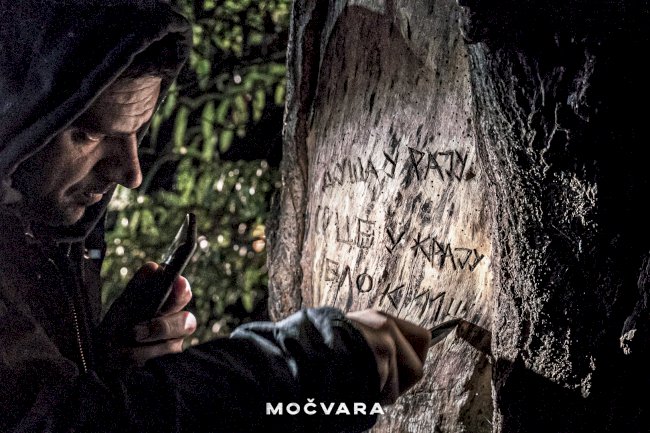 Snima se Močvara 2